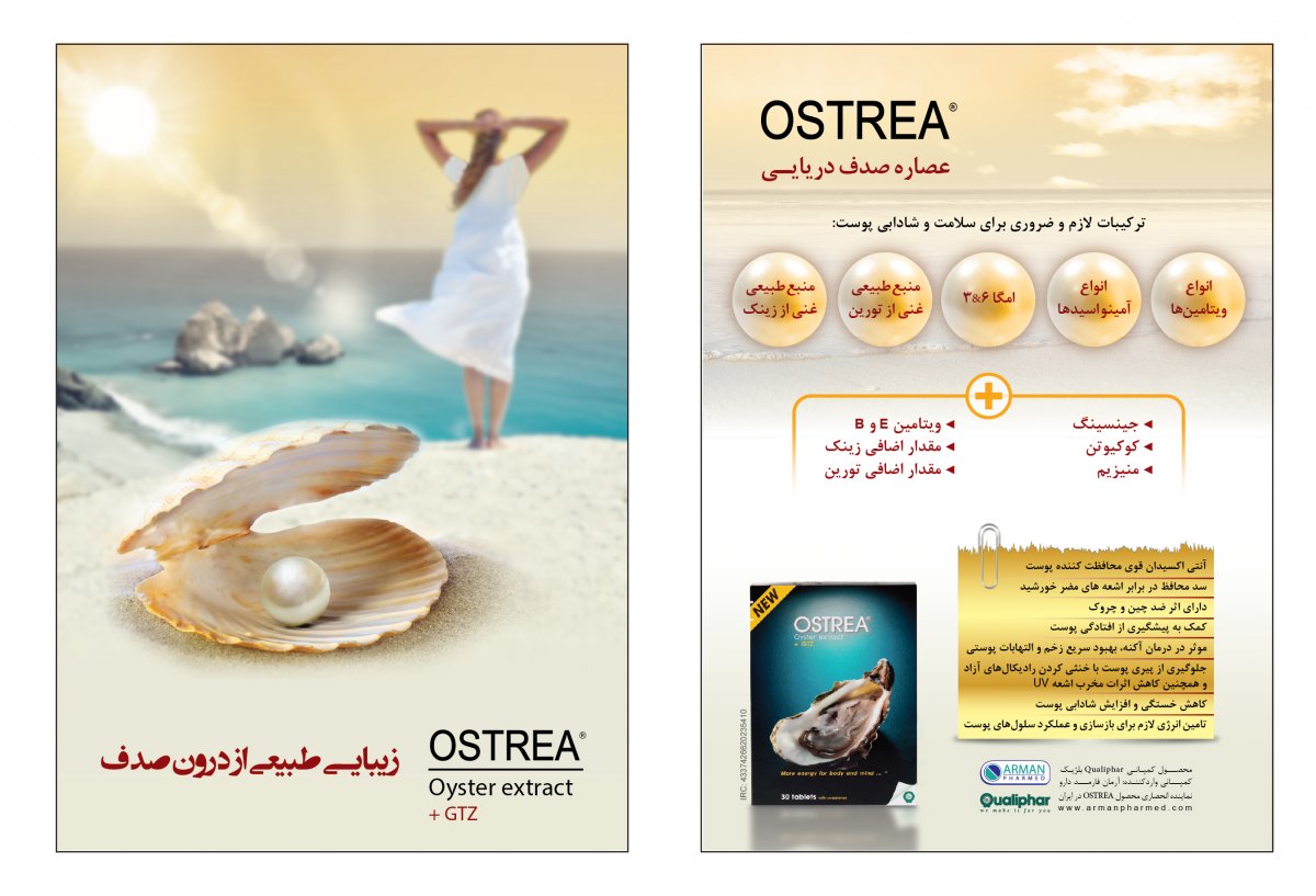 4439-OSTREA-DropCard-Beauty Salon.jpg