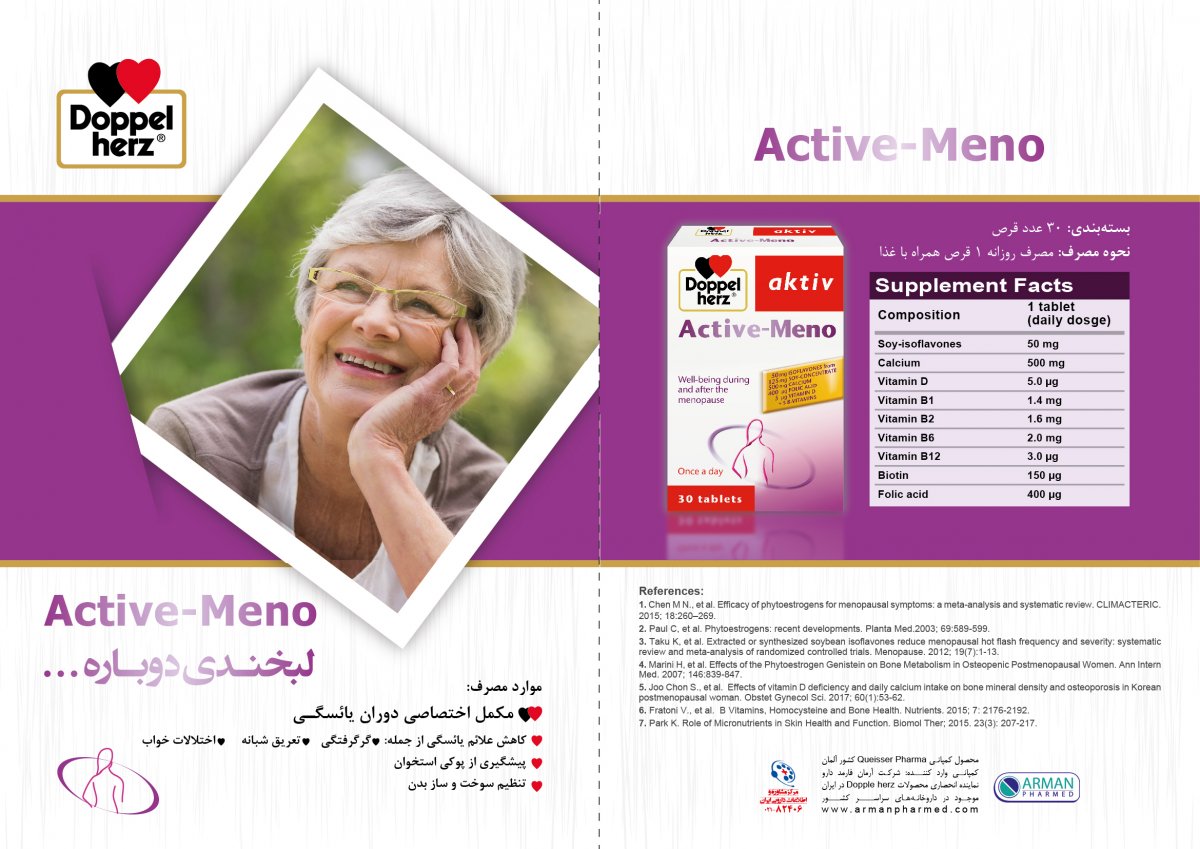 5182-Active-Meno-Farsi DropCard (OutSide) Edit.jpg