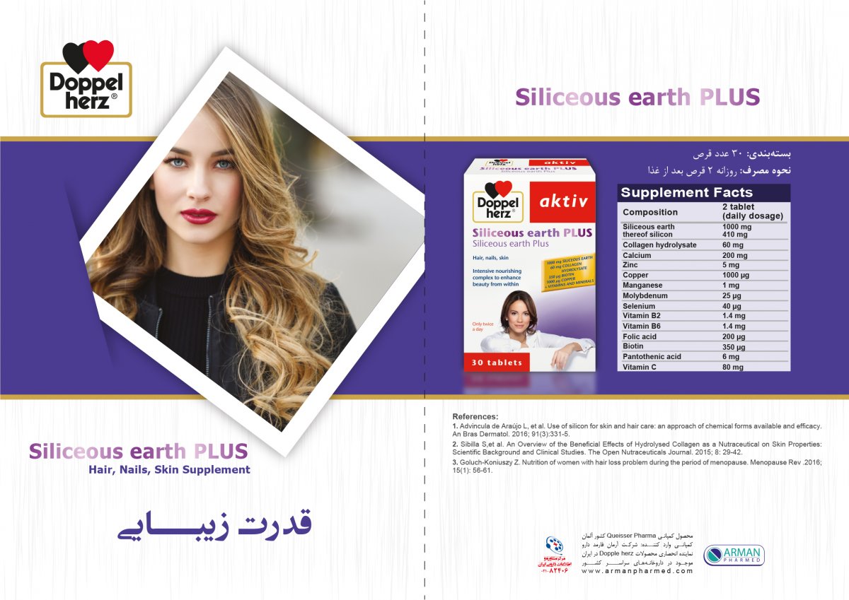 5183-EarthPlus-Farsi DropCard (OutSide).jpg