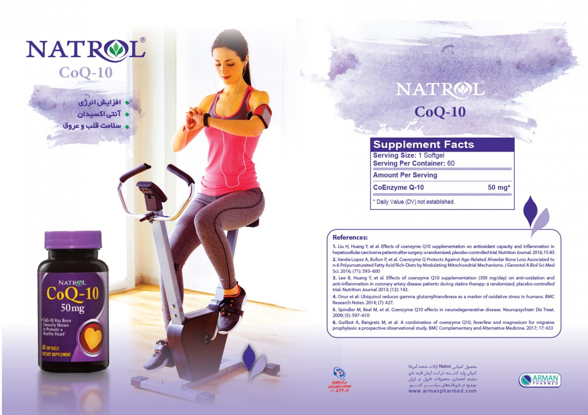 6241-CoQ10-Farsi DropCard (OutSide)Edit.jpg