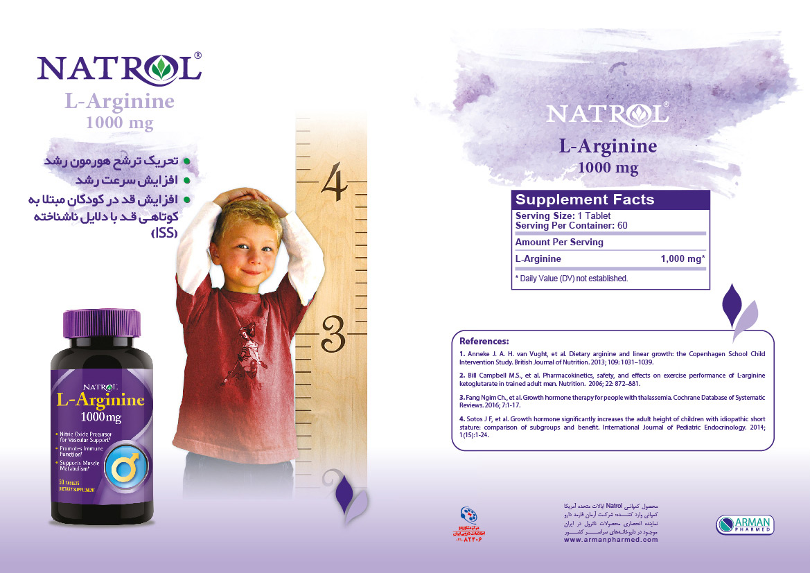 L-Arginine-Farsi-DropCard-(OutSide).jpg